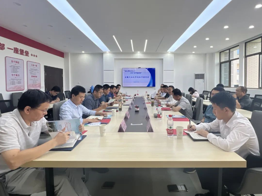 绩溪县赴安徽工业大学开展高校行暨博士后专场招引活动