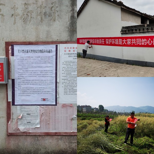 长安镇：多举措进行秸秆禁烧宣传，稳步提升禁烧意识.jpg